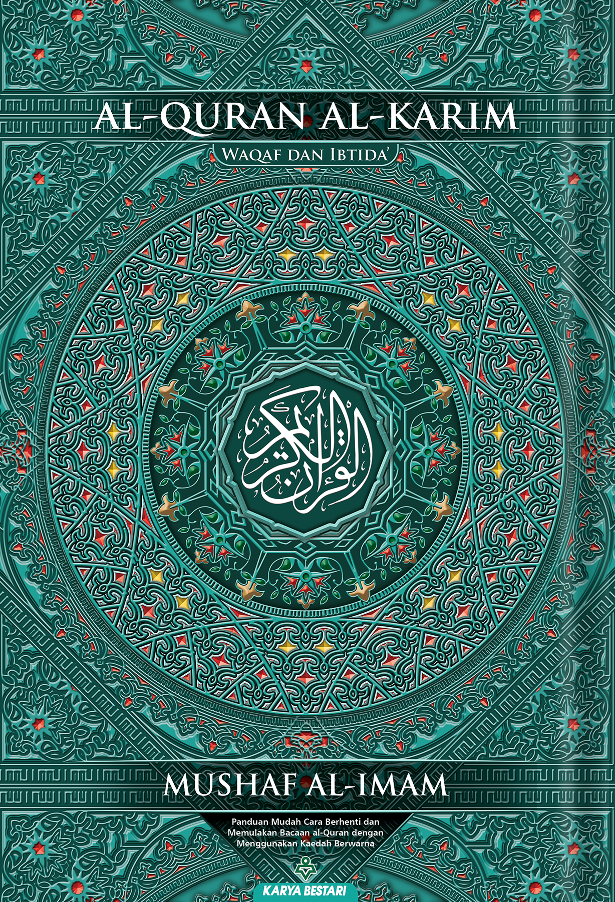 Al-Quran Al-Imam (Waqaf Ibtida) Saiz [B4] Karya Bestari